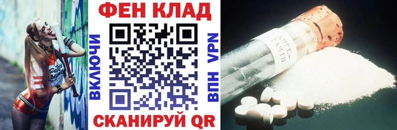 купить наркоту  Нефтеюганск  АМФЕТАМИН 97% 
