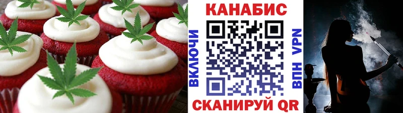 Canna-Cookies конопля  Нефтеюганск 