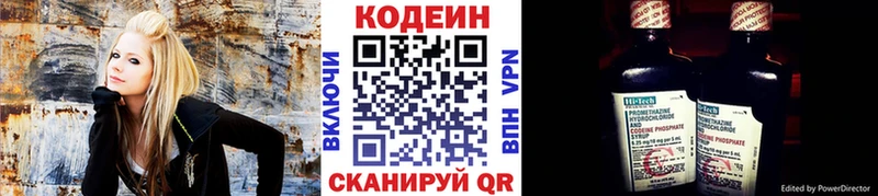 наркотики  блэк спрут вход  Кодеин напиток Lean (лин)  Нефтеюганск 