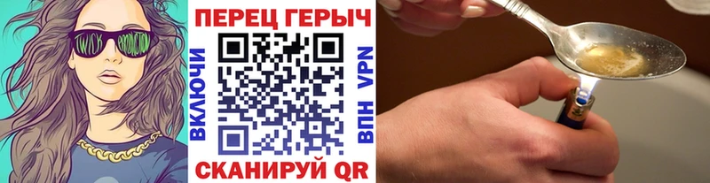 ГЕРОИН белый  цена   Нефтеюганск 