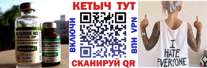 Кетамин ketamine  как найти наркотики  гидра   Нефтеюганск 