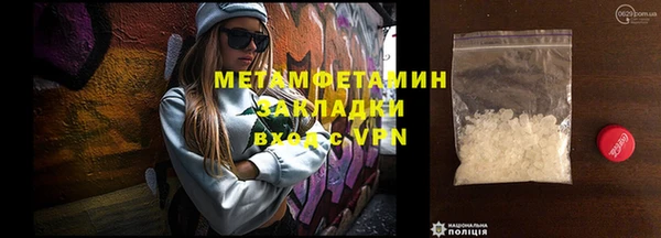 кристаллы Навашино