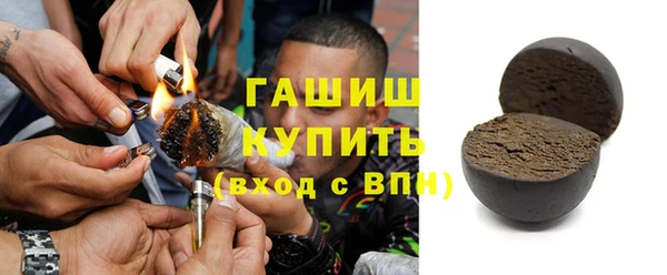 кристаллы Навашино