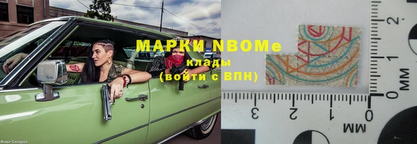 кокаин премиум Наволоки