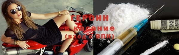 кокаин премиум Наволоки