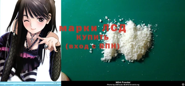 mdma Надым