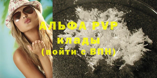 метадон Тавда