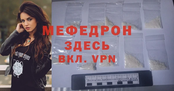mdma Надым