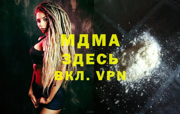 mdma Надым