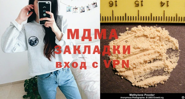 метадон Тавда