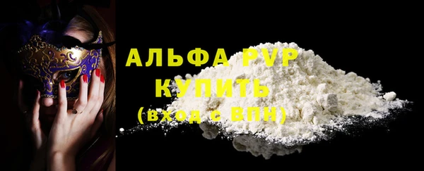 кристаллы Навашино