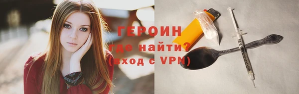 кристаллы Навашино