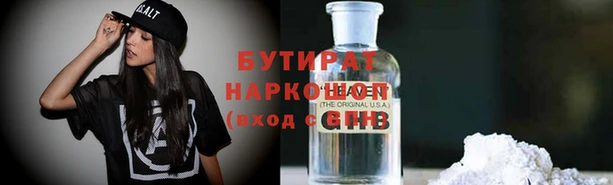 mdma Надым