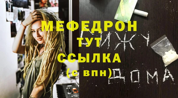 наркотики Михайловск