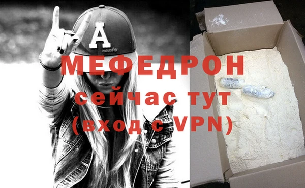 метадон Тавда
