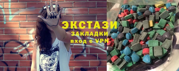 гашишное масло Тайга
