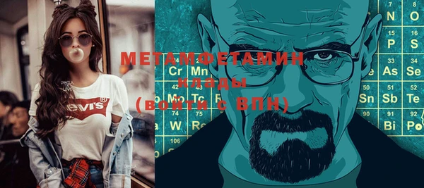метадон Тавда