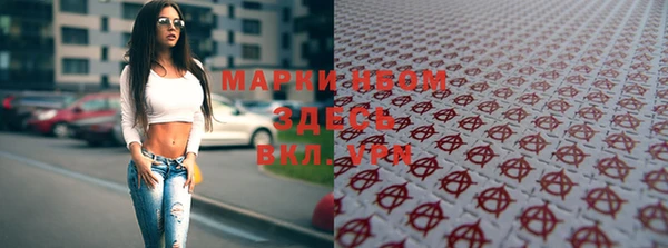 mdma Надым