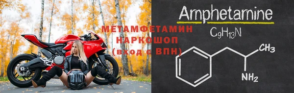 кристаллы Навашино