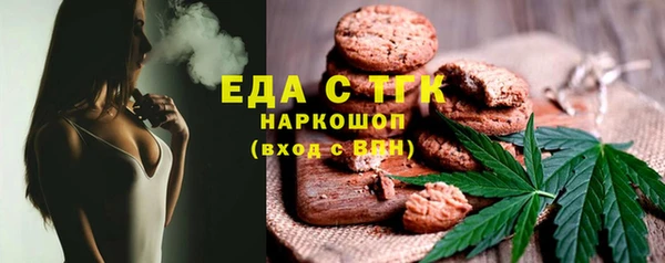 гашишное масло Тайга