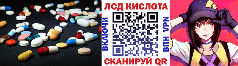 мега ссылка  Нефтеюганск  LSD-25 экстази кислота  где можно купить  