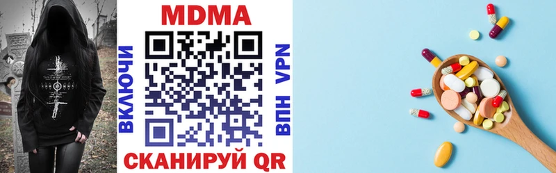 MDMA кристаллы  Нефтеюганск 