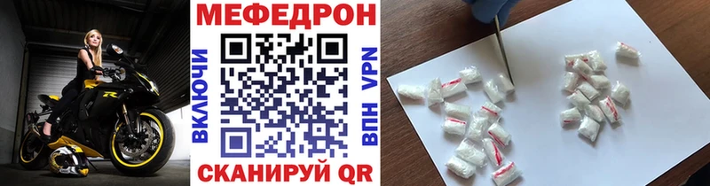 магазин продажи нарко площадка как зайти Мефедрон мяу мяу Нефтеюганск МЕГА зеркало