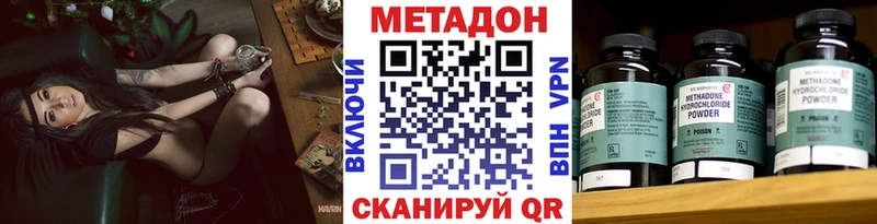 МЕТАДОН белоснежный Нефтеюганск