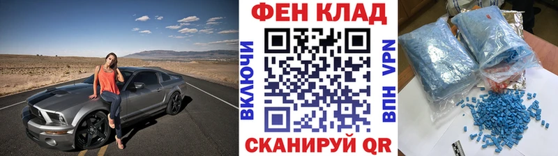 Первитин Декстрометамфетамин 99.9%  Нефтеюганск 